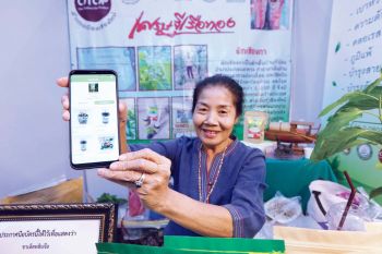 ‘ร้านฟาร์มสุข’ โดย เอไอเอส ร่วมส่งเสริมสินค้าจากภูมิปัญญาไทย  และยกระดับเกษตรกรไทยสู่ยุคDigital สร้างโอกาส สร้างรายได้