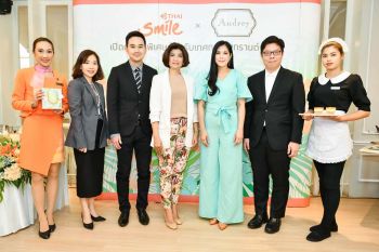 ไทยสมายล์ จับมือร้าน Audrey Café  สวัสดีปีใหม่ไทยเสิร์ฟเมนูคลายร้อนช่วงสงกรานต์