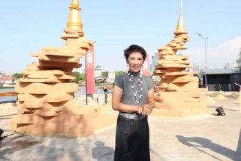 สงกรานต์ 2562 อยู่เย็น เป็นสุข