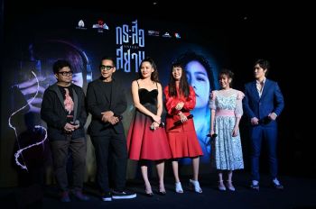 บุกรัง #กระสือสยาม รอบพรีเมียร์ มันส์ระทึกกระหึ่มโซเชียล พร้อมเผชิญหน้าความแค้น4เม.ย.นี้