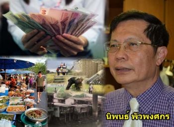 สกู๊ปแนวหน้า : ‘เหลื่อมล้ำ-ปากท้อง-สองวัย’  ภาระใหญ่รัฐบาลหลังเลือกตั้ง