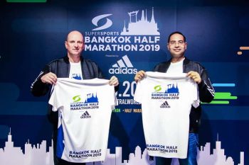 ‘ซูเปอร์สปอร์ต’จับมือ‘อดิดาส’ชูพลังคนไทย ร่วมวิ่ง