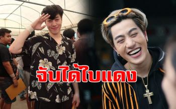 จับได้ใบแดง! \'ซีดี\'ยืดอกเป็นทหารเข้ารับใช้ชาติ
