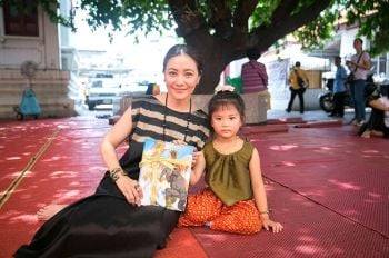 ค่ายภาษาและวัฒนธรรม ส่งเสริมคุณธรรมแก่เด็กรุ่นใหม่