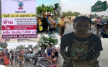 ‘12เมษา’พบกันสน.ศาลาแดง! ‘ปชช.-รัฐ’นัดหารือข้อสรุป‘สงกรานต์คลองทวีฯ’