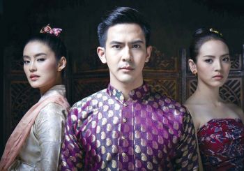 เพลิงพรางเทียน เปิดกอง ทวงแค้นข้ามภพ