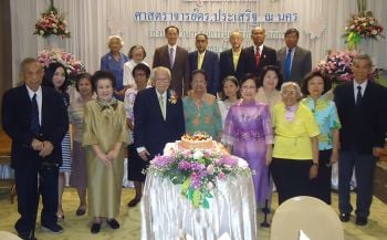 100 ปี อายุวัฒนมงคล ศ.ดร.ประเสริฐ ณ นคร รองประธาน กก.มูลนิธิภูมิพโลภิกขุ