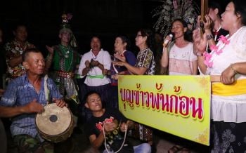ประเพณีสุดแปลก!! เคาะประตูบ้านหลังเที่ยงคืนร่วมทำบุญข้าวพันก้อน