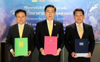 3 พันธมิตรจับมือพัฒนาคน‘ผลิตตามสั่ง’ ปลดล็อคปัญหาบุคลากรขาดทักษะ