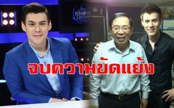 \'จอห์น วิญญู\'วอนโซเชียลจบความขัดแย้ง ชี้ความคิดต่างคือบทพิสูจน์เวลา-ข้อเท็จจริง