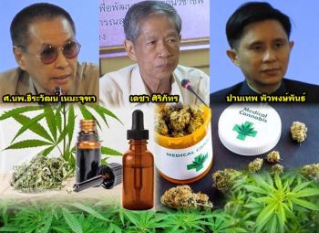 สกู๊ปแนวหน้า : ‘เดชา’และ‘น้ำมันกัญชา’  ‘สิทธิผู้ป่วยvsข้อกฎหมาย’