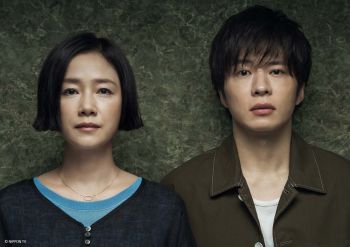ช่องGEMชวนคุณมาหลอนกับการตายแบบลูกโซ่ ในซีรีส์ญี่ปุ่นเรื่อง Your Turn to Kill!