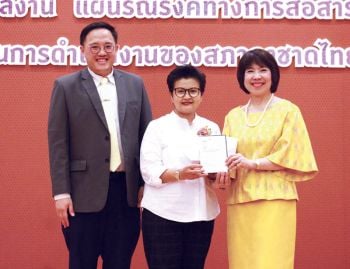 นิเทศ DPU ฝึกนักศึกษาเรียนรู้โจทย์จริง  สร้างสรรค์แผนการระดมทุน เพื่อสภากาชาดไทย ปี 2