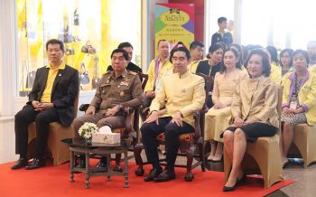 ทปษ.สปน. ร่วมงานเปิดจำหน่าย เข็มที่ระลึก\'พระราชพิธีบรมราชาภิเษก\'