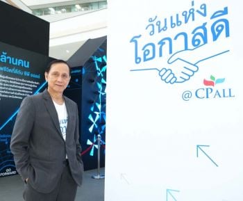 โซไซตี้ : ‘ซีพี ออลล์’มุ่งสร้างโอกาสให้ SME-เกษตรกรต่อเนื่อง