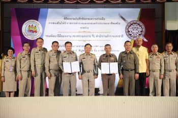 ก.แรงงานจับมือสตช. ฝึกตัดผมสร้างอาชีพเสริมให้ตำรวจ