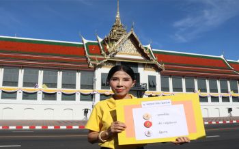 สปน.ตรวจความพร้อมอำนวยความสะดวกปชช.ร่วมเฝ้าทูลละอองธุลีพระบาท