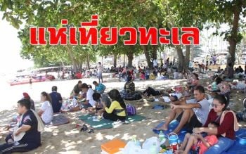แรงงานไทยพาครอบครัวเล่นน้ำทะเลดับร้อนแน่นหาดพัทยา-จอมเทียน