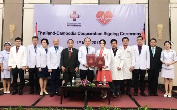 เปิดศูนย์ดูแลผู้ป่วยโรคหัวใจครบวงจร 24 ชม.แห่งแรกในกัมพูชา