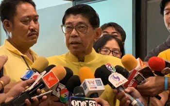 รัฐบาลเตรียมจัดงานสโมสรสันนิบาต