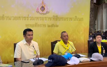 กอร.พระราชพิธีฯ เตรียมหมวก150,000 ใบ แจก ปชช.วันเสด็จพยุหยาตราสถลมารค
