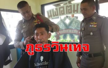 ชื่นชม ตร.เกาะลันตา! ว่างปราบโจรก็มาตัดผมบริการฟรีนักเรียน-ปชช.