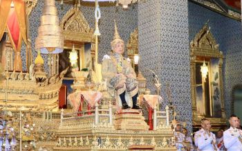 รวมภาพประวัติศาสตร์\'พระราชพิธีบรมราชาภิเษก\'