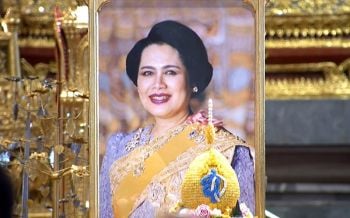 เฉลิมพระนามาภิไธย \'สมเด็จพระนางเจ้าสิริกิติ์ พระบรมราชินีนาถ พระบรมราชชนนีพันปีหลวง\'