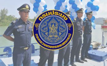 งานมาๆ!‘กรมประมง’รับสมัครด่วน-อบรมฟรี‘ผู้สังเกตการณ์บนเรือ’ค่าจ้างวันละ2,100 บาท