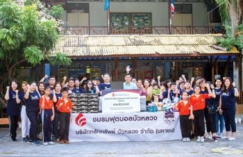 บล.บัวหลวง จัดกิจกรรม‘BLS ปั่น ปลูก ปั้น ณ บางกะเจ้า’