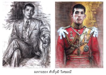 ‘ใต้ร่มพระบารมี สดุดีจอมราชา’  นิทรรศการศิลปกรรมร่วมสมัย  เฉลิมพระเกียรติในหลวงรัชกาลที่ 10