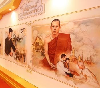 นิทรรศการ‘ใต้ร่มพระบารมี สดุดีจอมราชา’  ในโอกาสพระราชพิธีบรมราชาภิเษก
