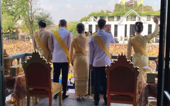 เปิดภาพ\'พระบรมวงศานุวงศ์\'เสด็จออกสีหบัญชร ท่ามกลางพสกนิกรเนืองแน่น