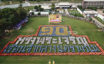 \'เรือนจำนครพนม\'ร่วมแปรอักษร แสดงความจงรักภักดี\'ในหลวง\'