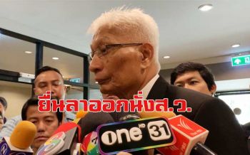 ‘สุวพันธุ์’ปลื้ม‘คสช.’เลือกนั่งส.ว.เมินเสียงวิจารณ์ป้อง‘บิ๊กตู่’