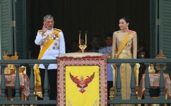 ถวายพระเกียรติยศ\'สมเด็จพระนางเจ้าสุทิดา\' ใช้คำราชาศัพท์เสมอ\'ในหลวง\'ทุกประการ