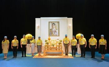 \'คิง เพาเวอร์\'องค์กรนำร่องสืบสานพระราชปณิธาน\'รัชกาลที่10\'