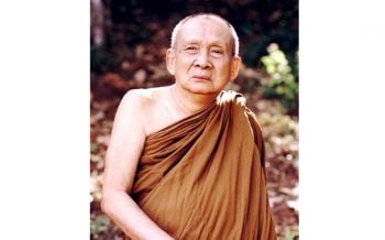 Quote of the week : สมเด็จพระญาณสังวร สมเด็จพระสังฆราช สกลมหาสังฆปริณายก