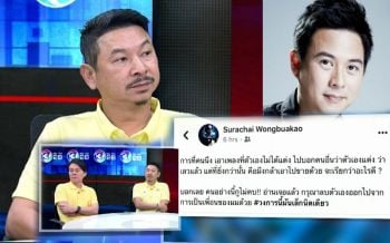 หมดเวลาเคลียร์! \'ช.เอ\'จวก\'จอห์น รัชตะ\'เหลือบไรวงการเพลง ลั่นเอาเรื่องถึงที่สุด