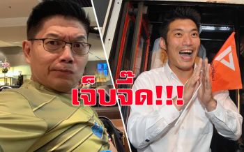 \'กนก\'เหน็บแรง! บอก\'ธนาธร\'แต่งชุดขาวที่ตัดไว้ ใส่เดินเล่นที่บ้านก่อน
