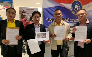 กลุ่มชาวพุทธฯยื่นปปป.ฟัน‘สรรเสริญ’ อ้างMVเพลงชาติไทยเวอร์ชั่นใหม่ไร้เอกลักษณ์
