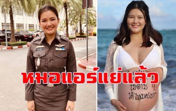 \'หมอแอร์\' ตกที่นั่งลำบากถูกคนไทยในสหรัฐล่าชื่อแจ้งทำเนียบขาวเอาผิด