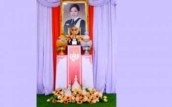 มหกรรมกีฬาฟุตบอลประเพณีมาบตาพุด