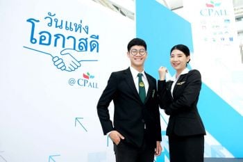 ‘ซีพีออลล์-ปัญญาภิวัฒน์’สานฝันโอกาสการศึกษาของเด็กไทย