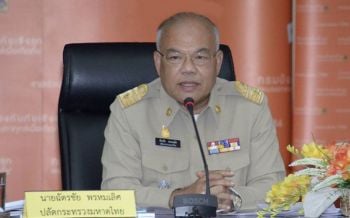 มท.เชิญชวนประชาชน ร่วมชมมหรสพสมโภช เนื่องในโอกาสมหามงคลพระราชพิธีบรมราชาภิเษก