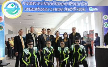 เสริมความแข็งแกร่งพื้นที่EEC งานความปลอดภัย-อาชีวอนามัยสู่ภาคตะวันออก