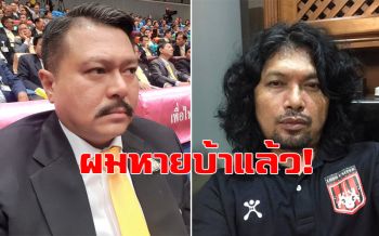 \'เสก โลโซ\'คัมแบ็ก! แต่งเพลง\'ใจถึงพึ่งได้\'มอบให้‘วัน อยู่บำรุง’ (ชมคลิป)