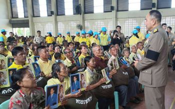 ร.10โปรดเกล้าฯให้องคมนตรี เชิญถุงพระราชทานมอบราษฎรที่ประสบวาตภัยจ.กำแพงเพชร-พิษณุโลก