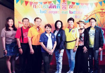 ‘สมาคมนักเรียนเก่าสหรัฐอเมริกาฯ’ จัดแข่งขันกีฬาสามัคคีสี่สมาคมฯ  ชูคอนเซ็ปต์ ‘ส่งเสริมความสามัคคีและสร้างสัมพันธ์อันดี’