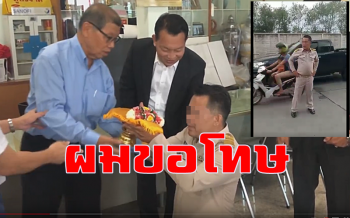 ชายสวมชุด ขรก.ยืนด่ากู้ภัยโคราชนำพวงมาลัยเข้าขอขมาแล้ว วอนสังคมให้อภัย
